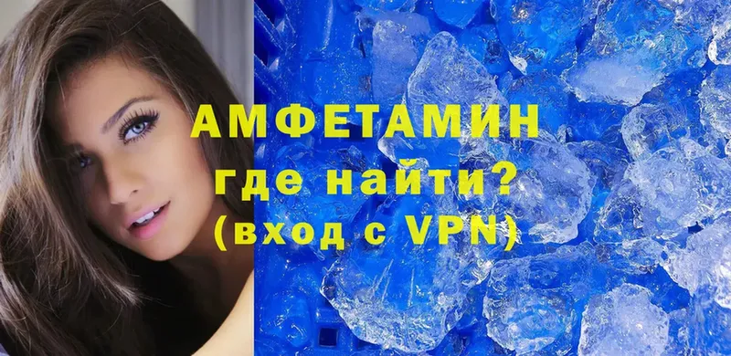 блэк спрут вход  Верхотурье  Amphetamine VHQ  закладки 