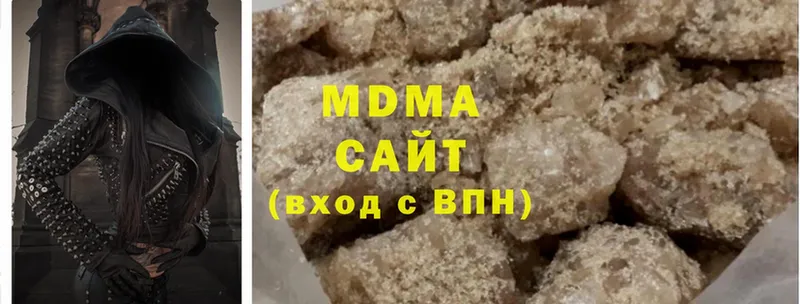 гидра tor  Верхотурье  MDMA crystal 